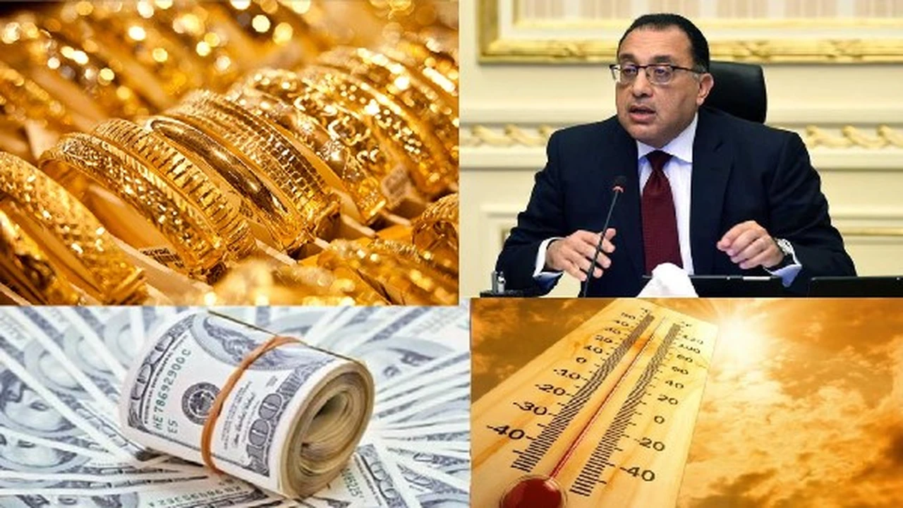تطورات المطارات ومراكز لوجستية عالمية وسط ترقب بشأن الذهب وأسعار الدولار والطقس
